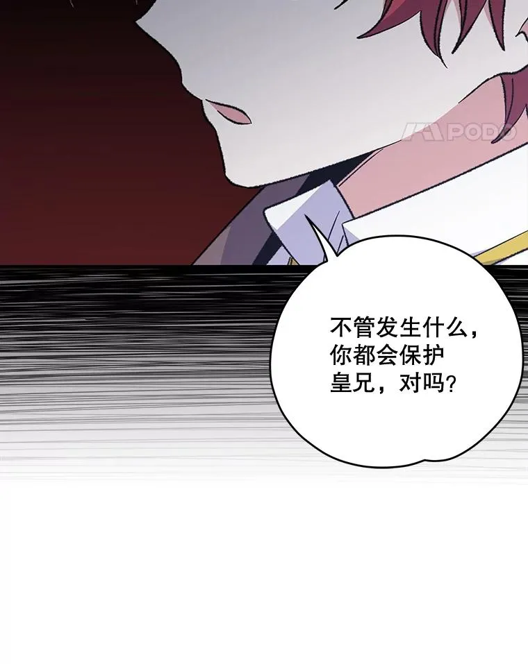 66.塞奇的选择94