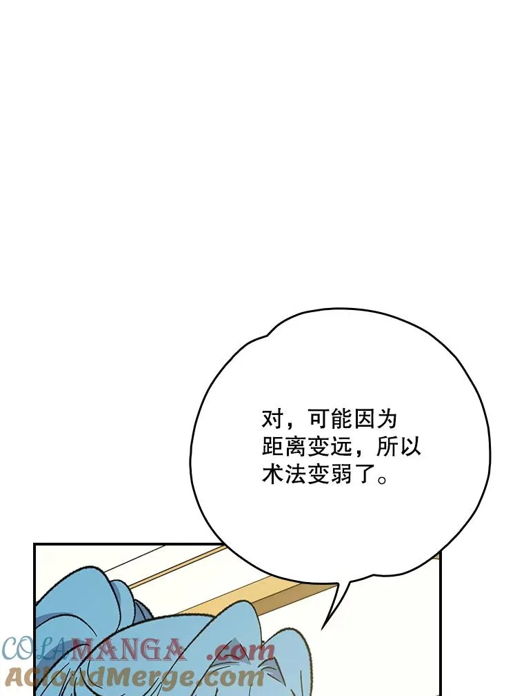 118.破局96