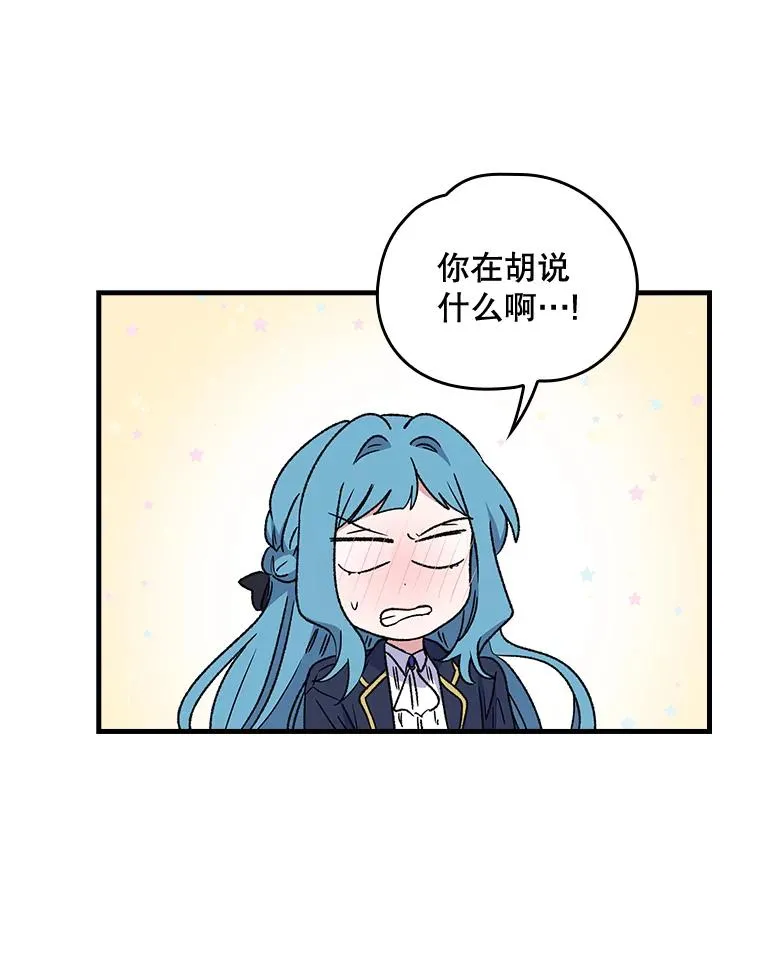 12.赋名仪式17