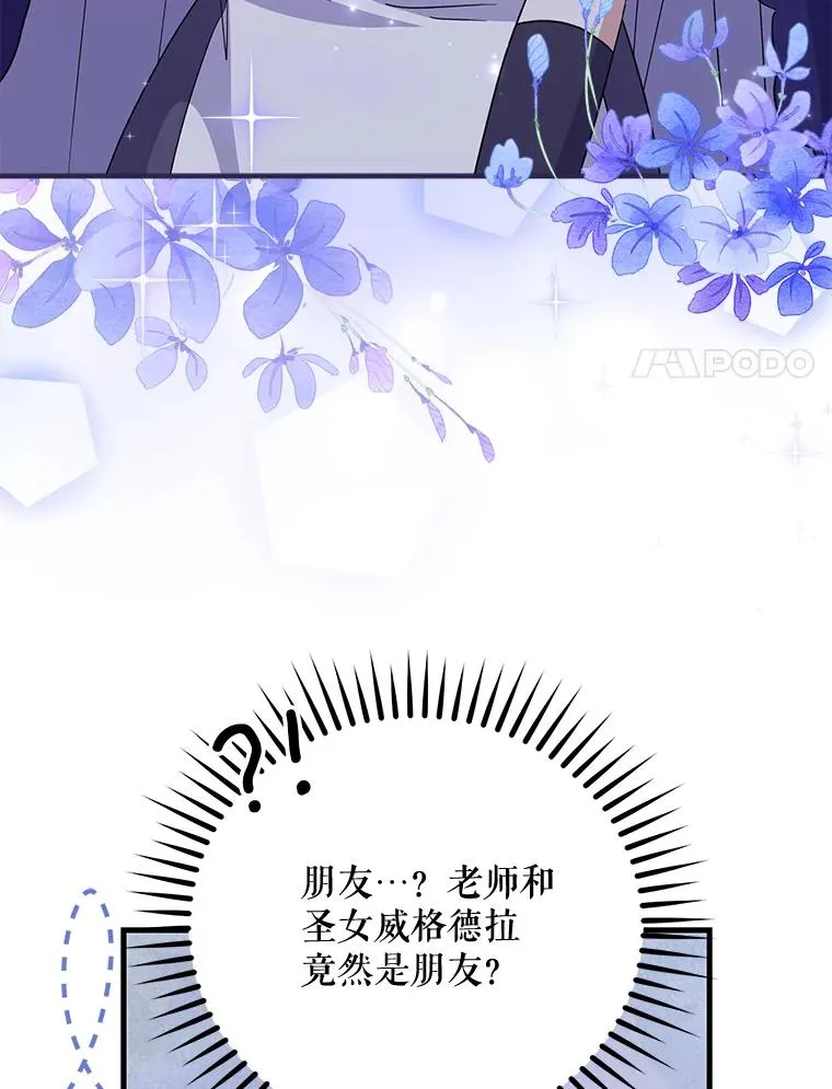 59.刺杀95