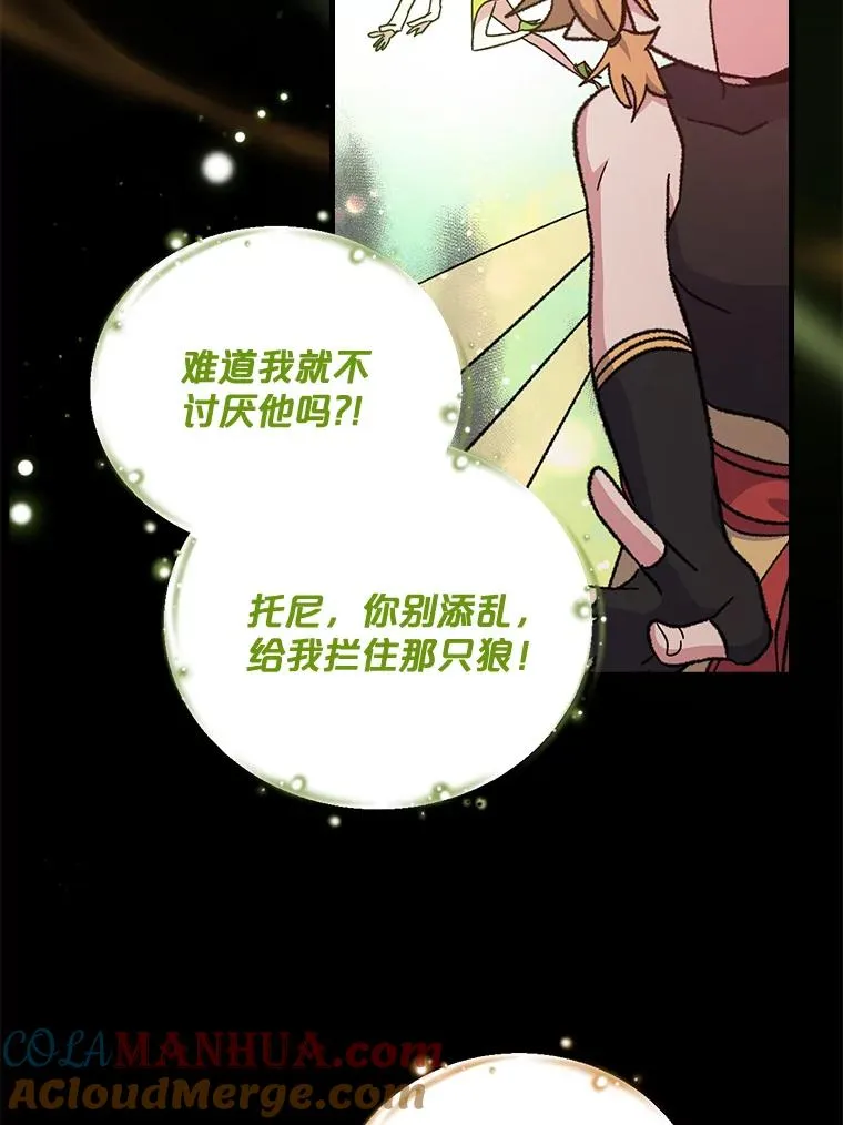 16.死灵术33