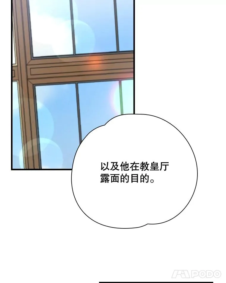 17.告一段落37