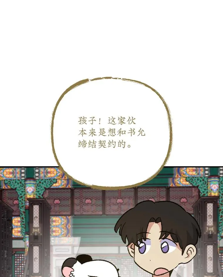109.信任77