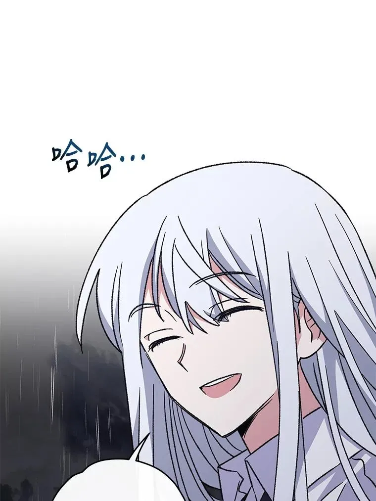 55.偶遇幽灵7