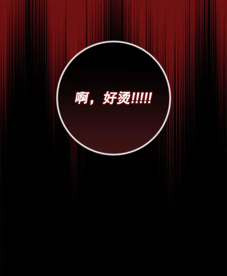 92.治愈飞蓝龙14