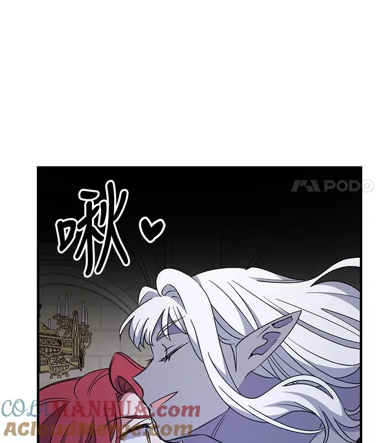 64.王级诅咒72