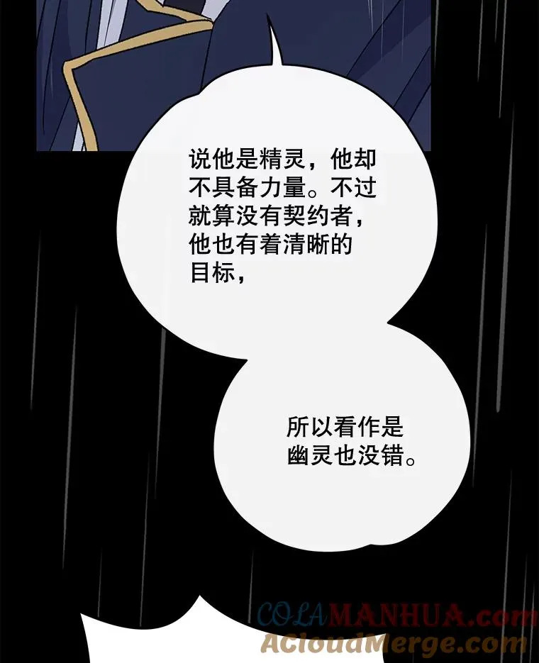 56.拉格玛4
