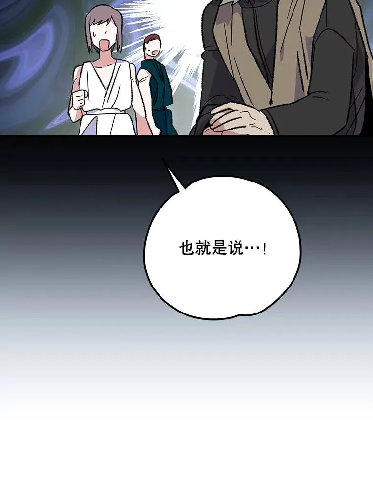 87.沙漠的异样70