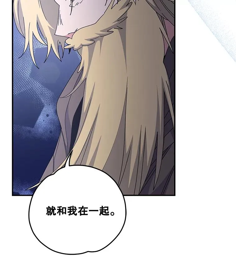 47.同伴集结13