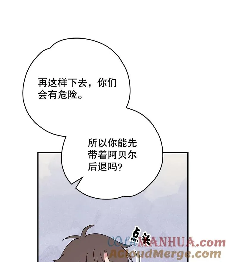 32.混乱平息4