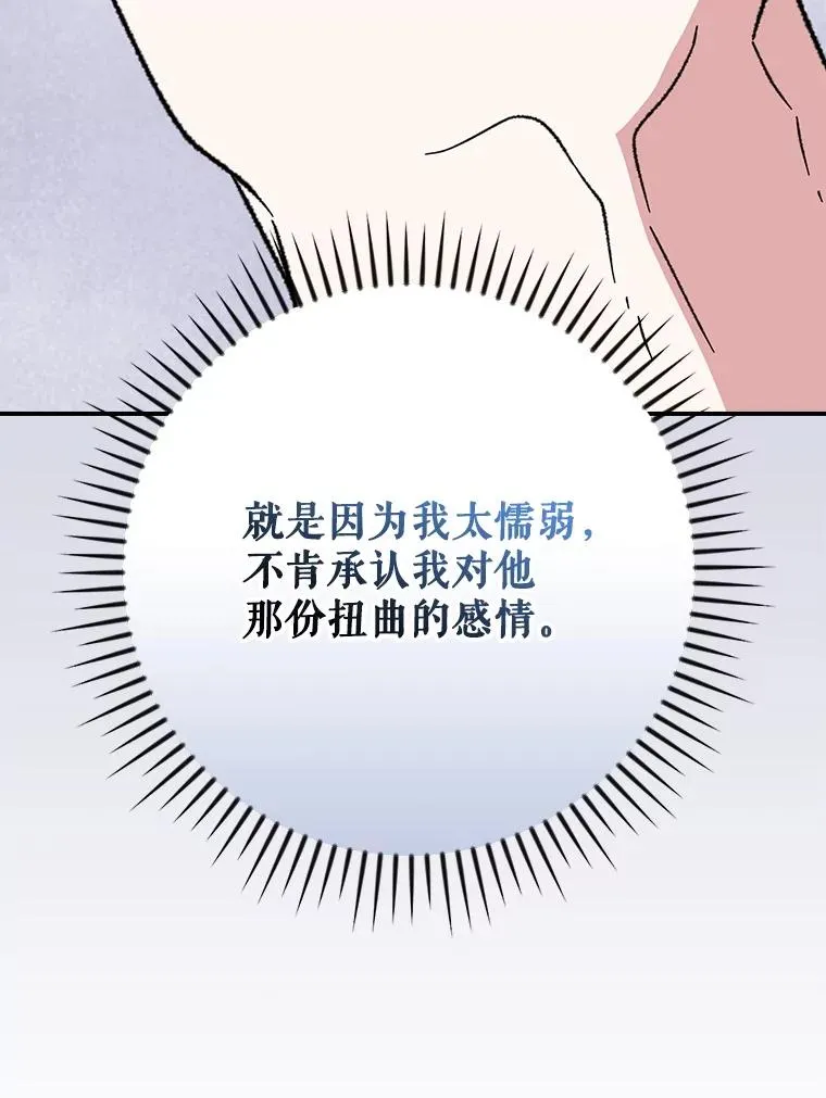 128.没有浇灌的花39