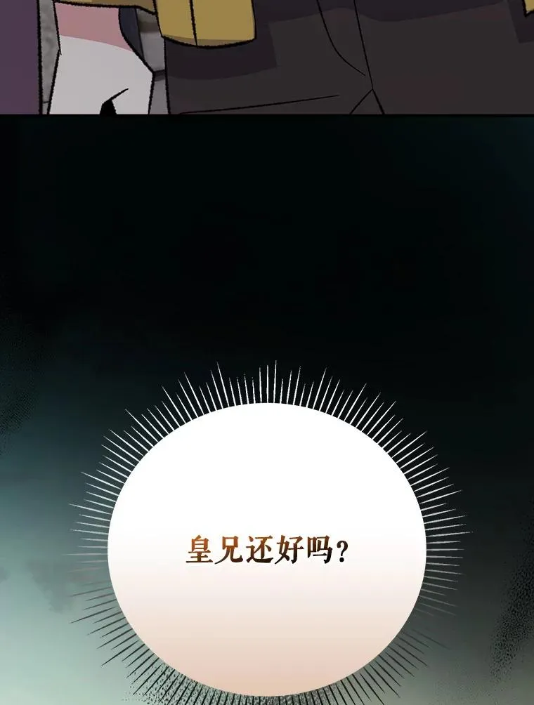 125.平安归来73