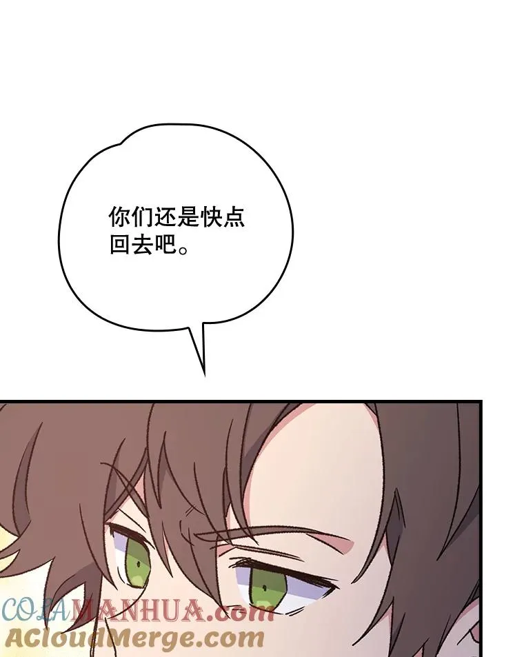 14.可疑之人69