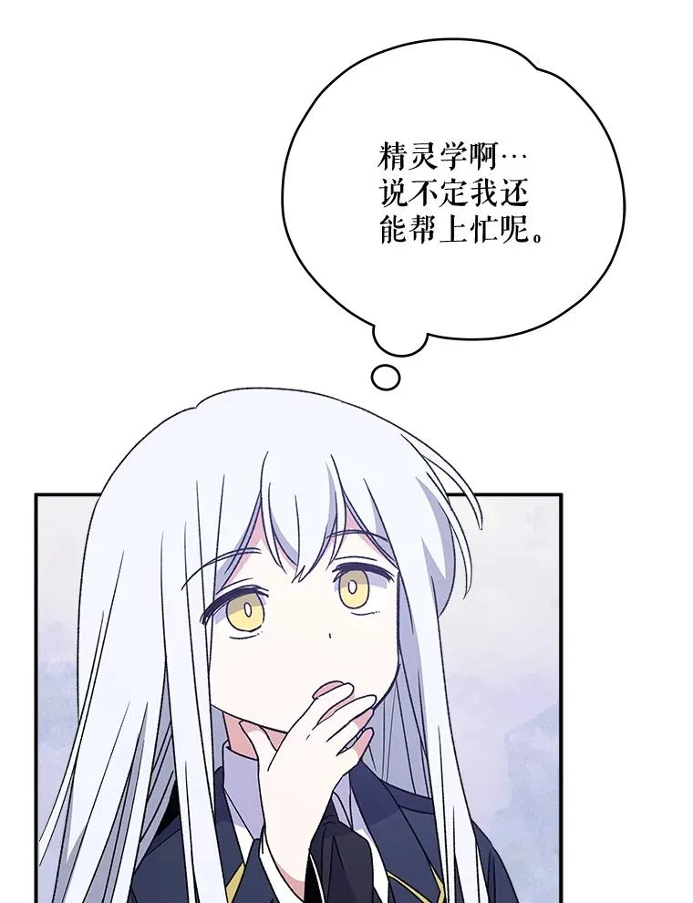 25.选择81
