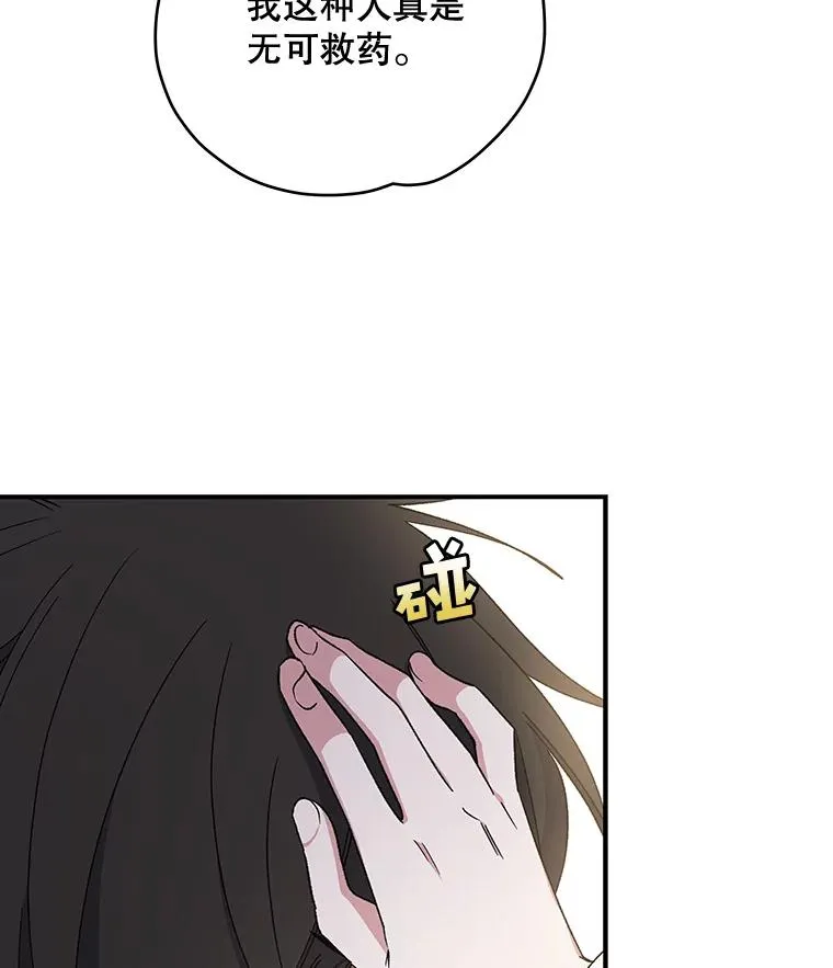 35.阿贝尔的处分71
