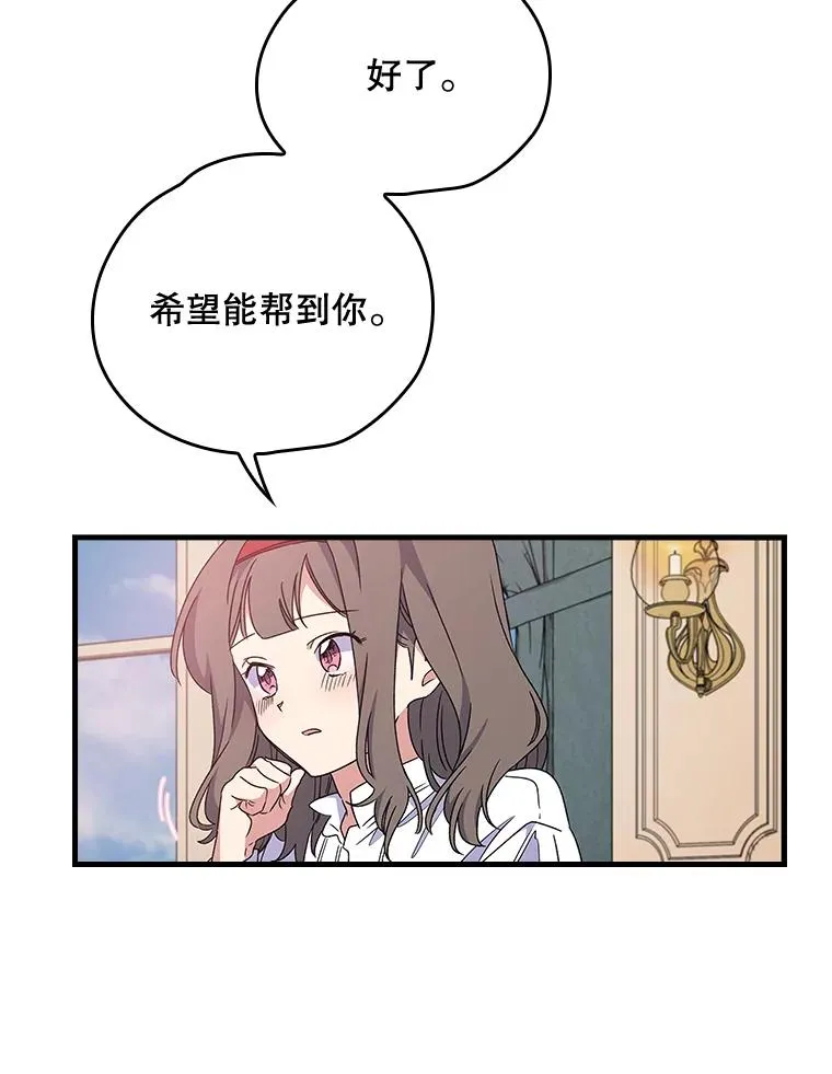 7.病倒38