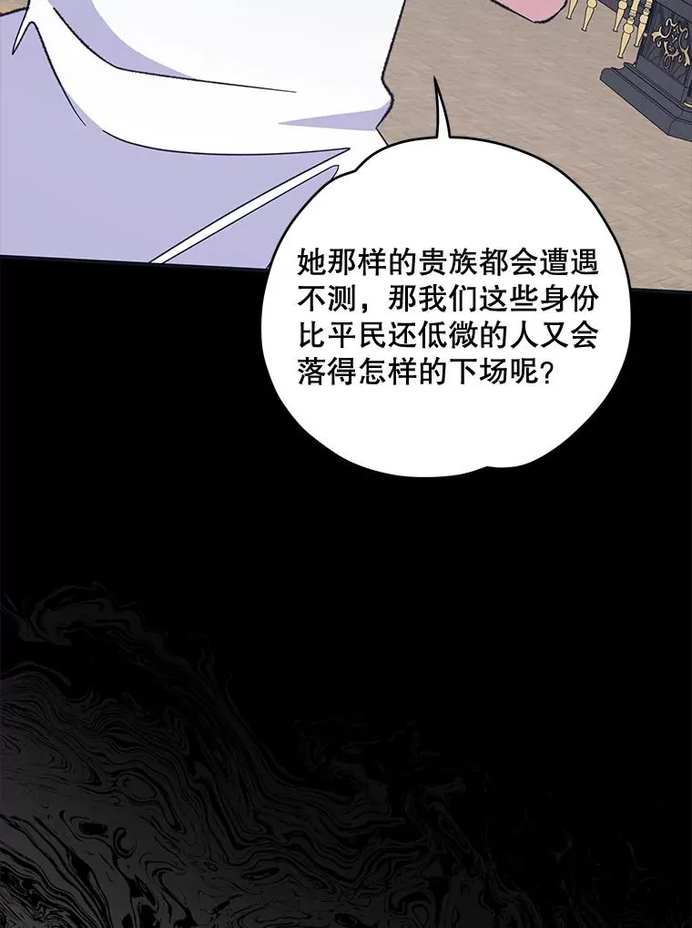 76.仓库疑云62
