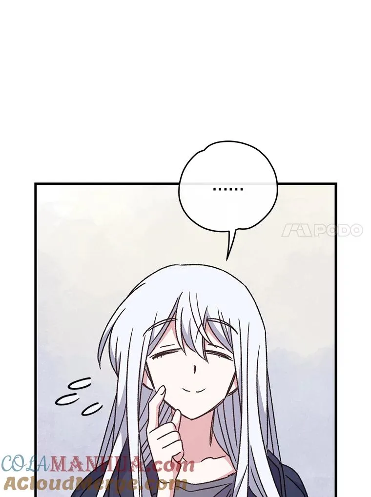 52.师徒相认44