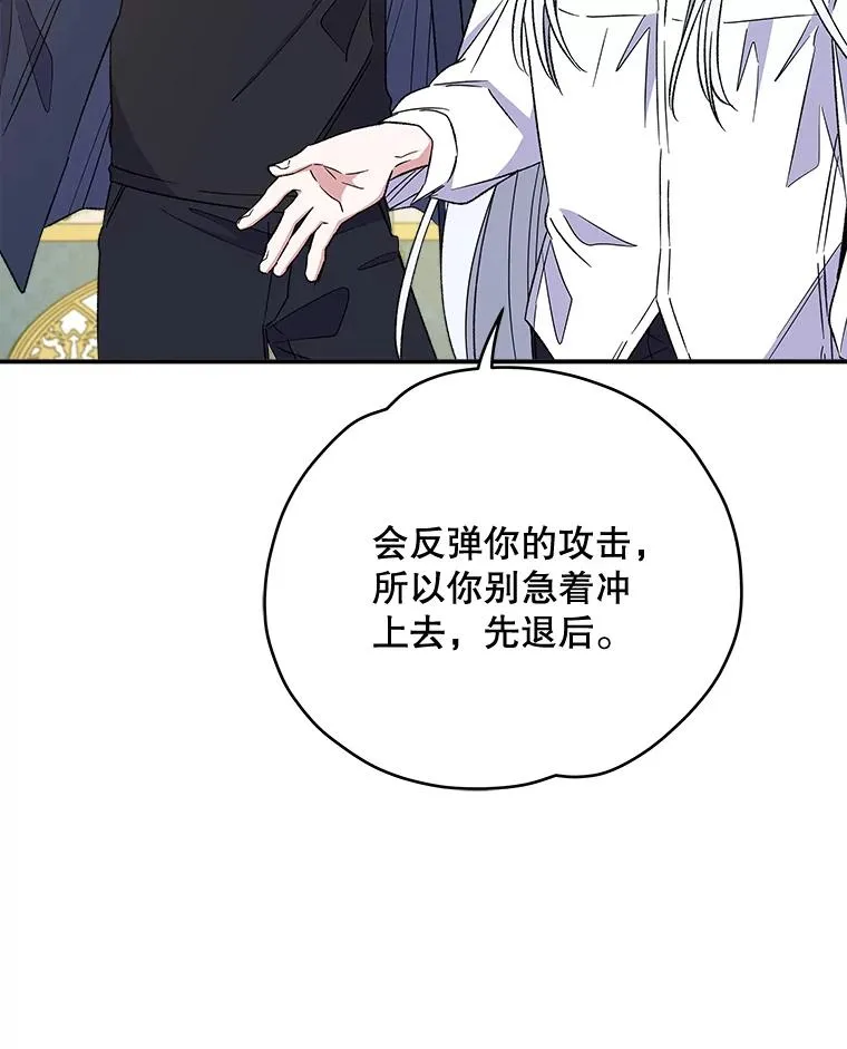 31.阿贝尔暴走106
