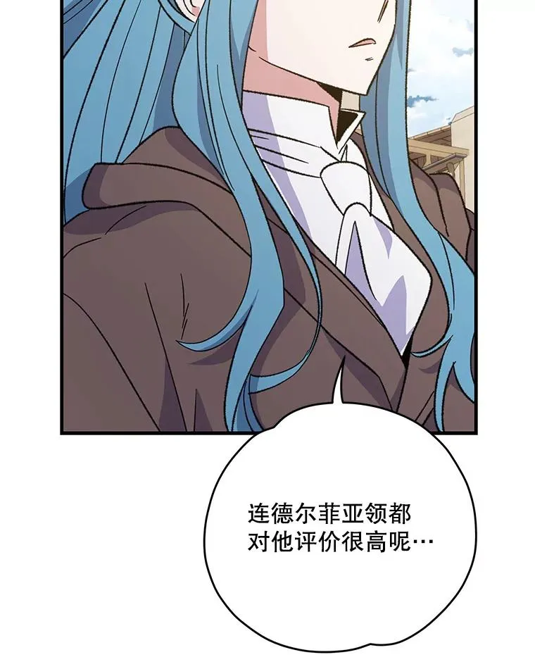 90.到达沙漠村庄119