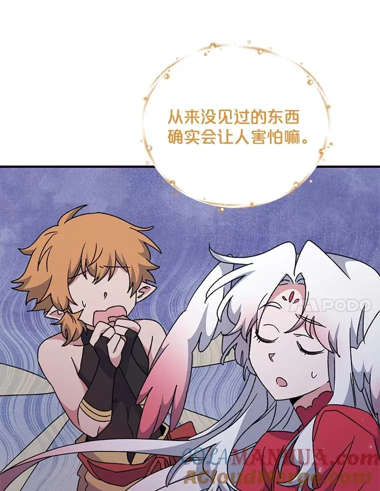 55.偶遇幽灵20