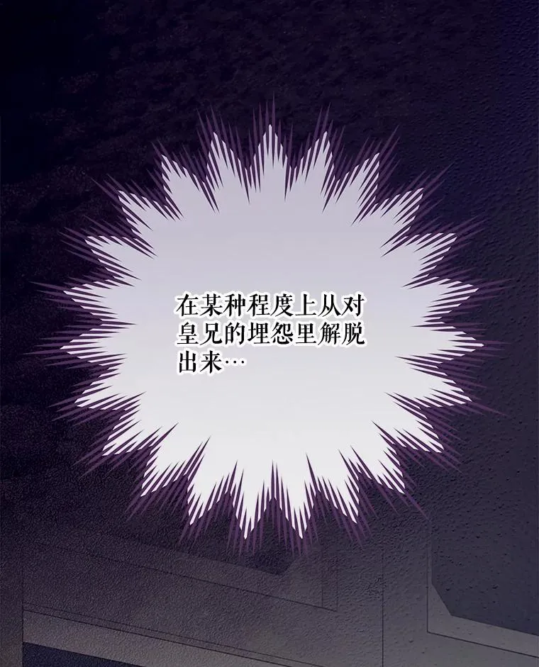 73.册封过后50