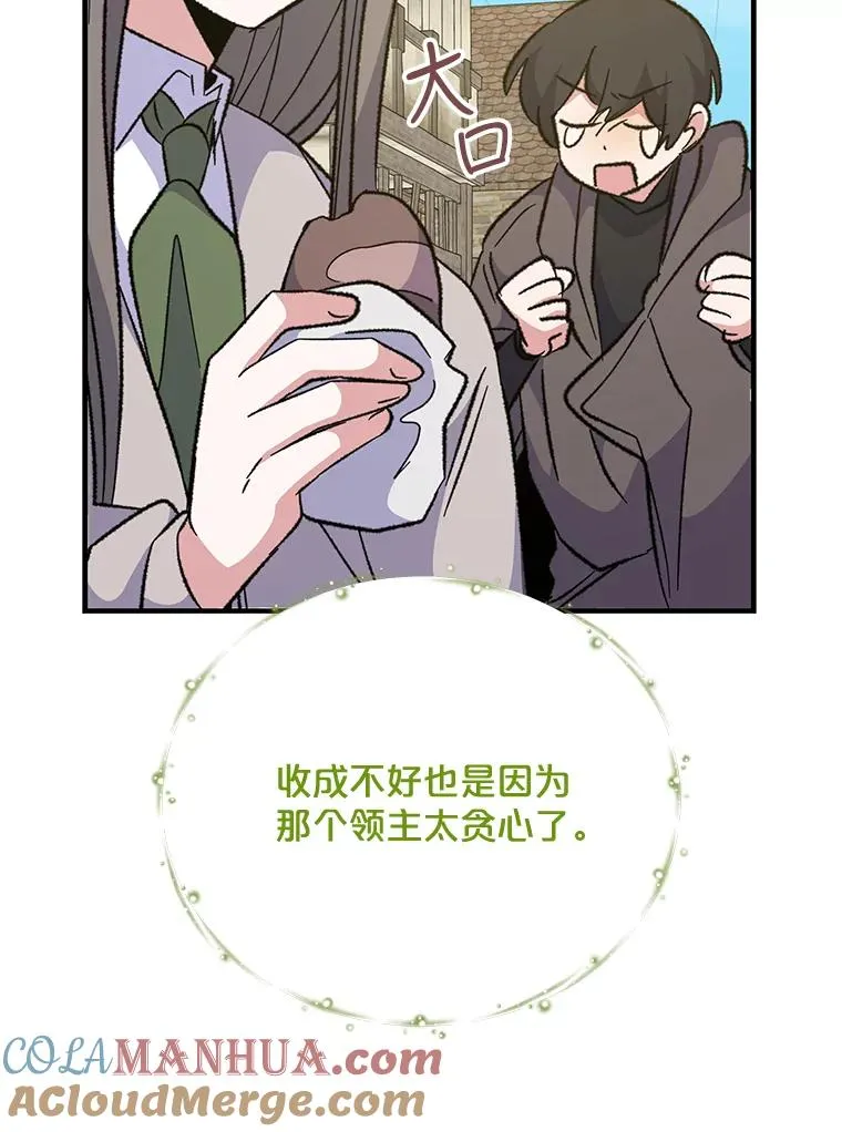 74.巡游之路128