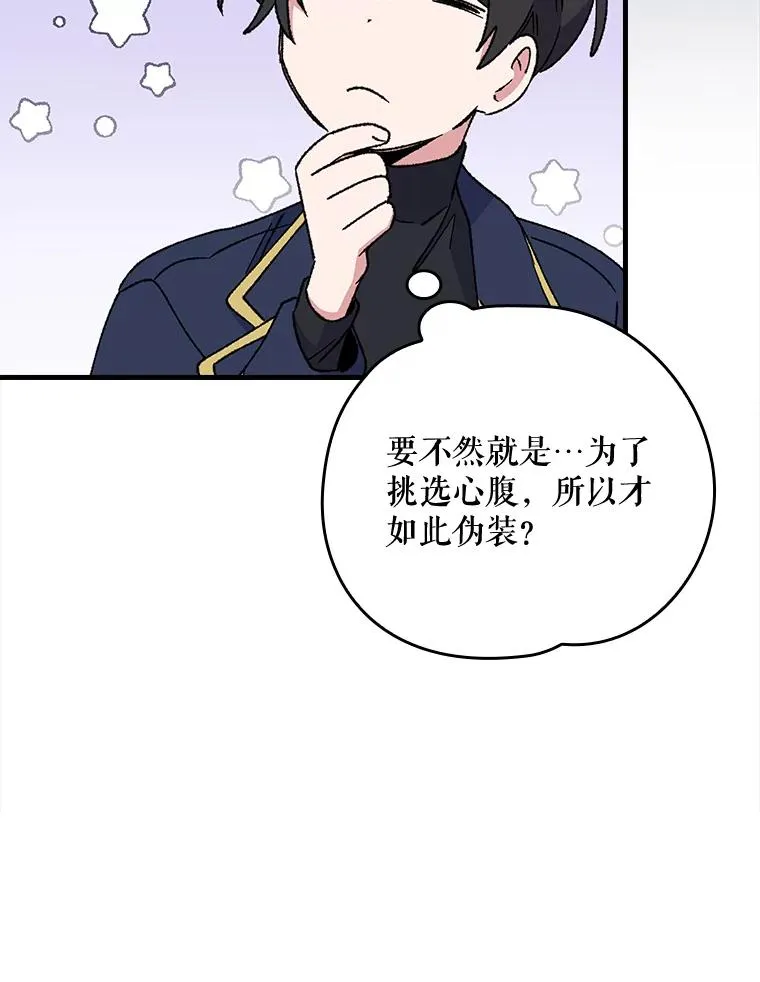 17.告一段落94