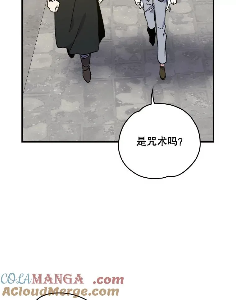 104.夏允的宫殿4