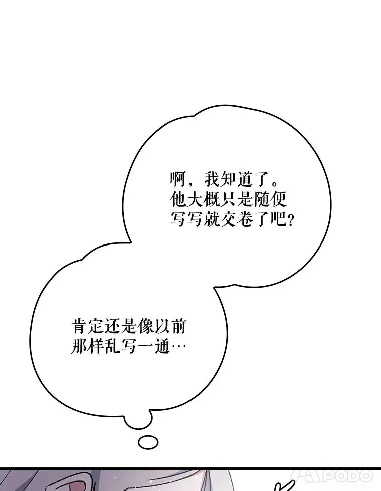 18.期中考试79