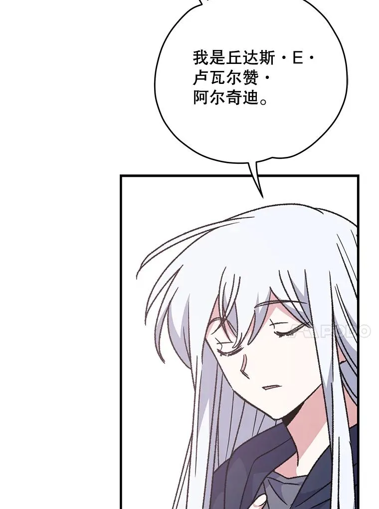 52.师徒相认47