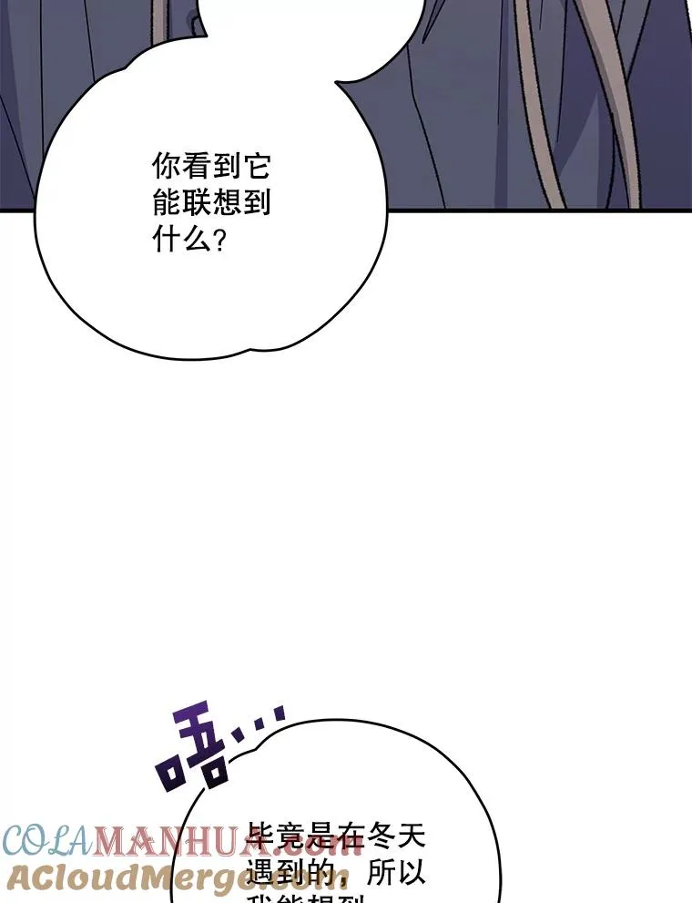 86.带上蓝飞龙76