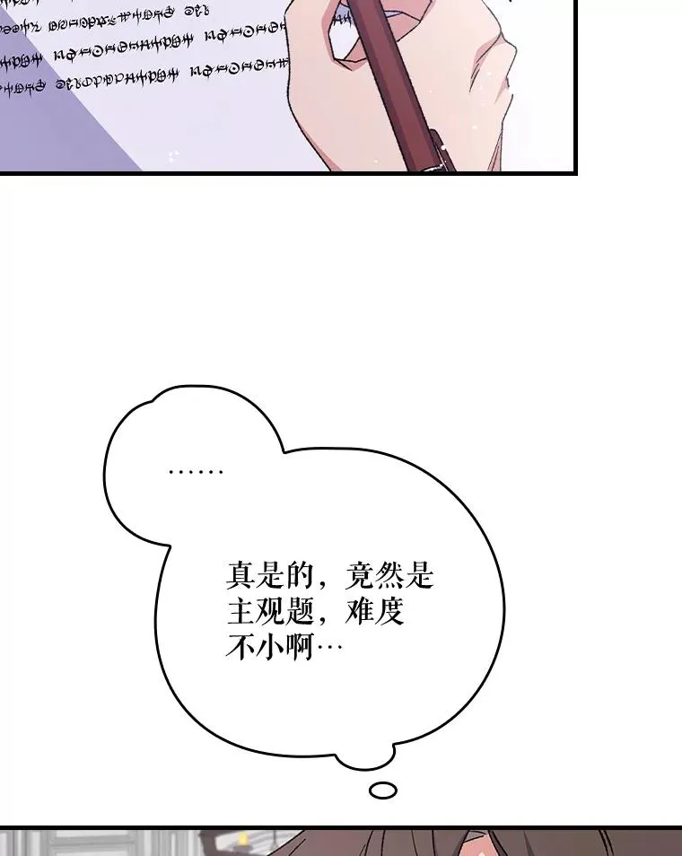 18.期中考试71