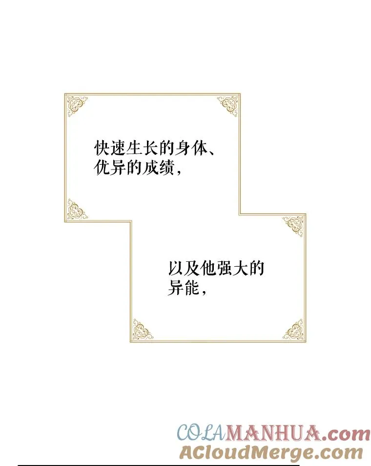 35.阿贝尔的处分12