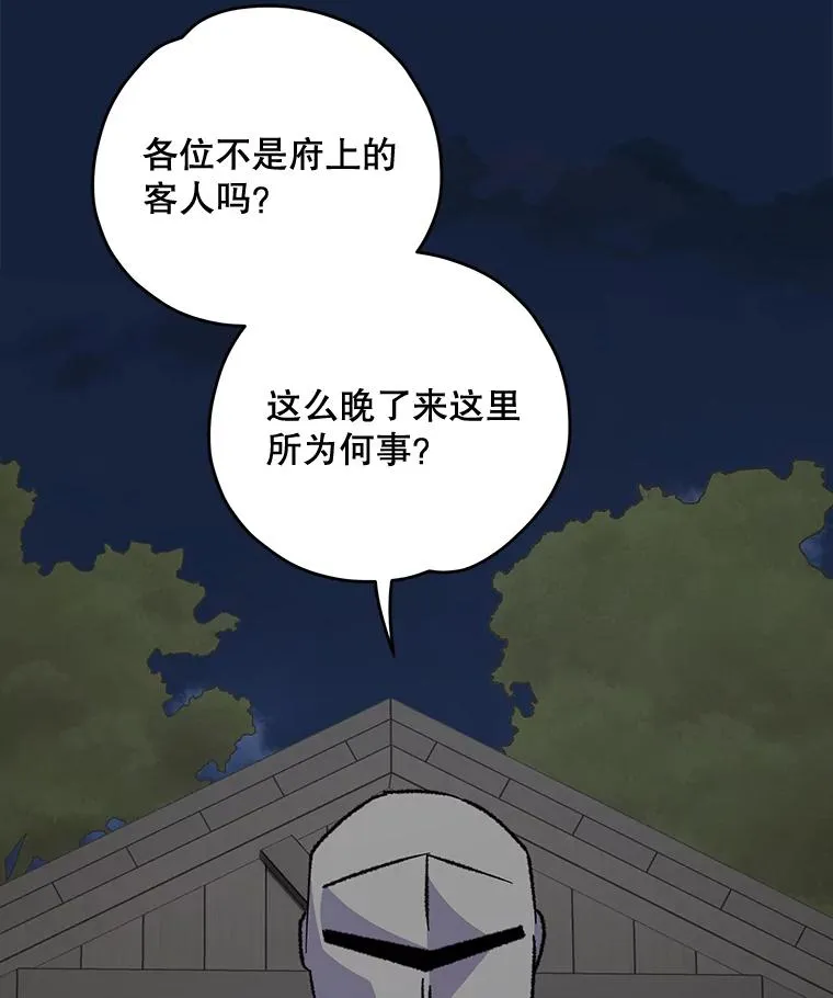 77.查探仓库26