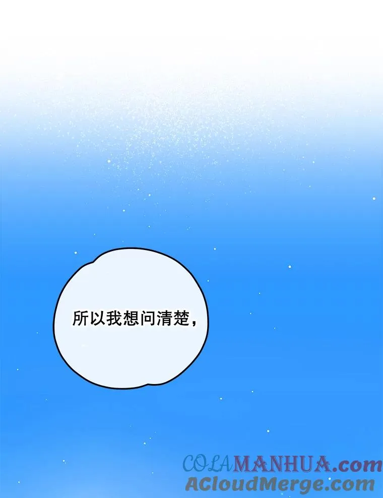 47.同伴集结108