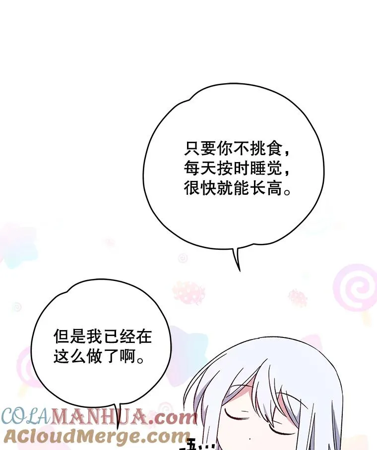 35.阿贝尔的处分36