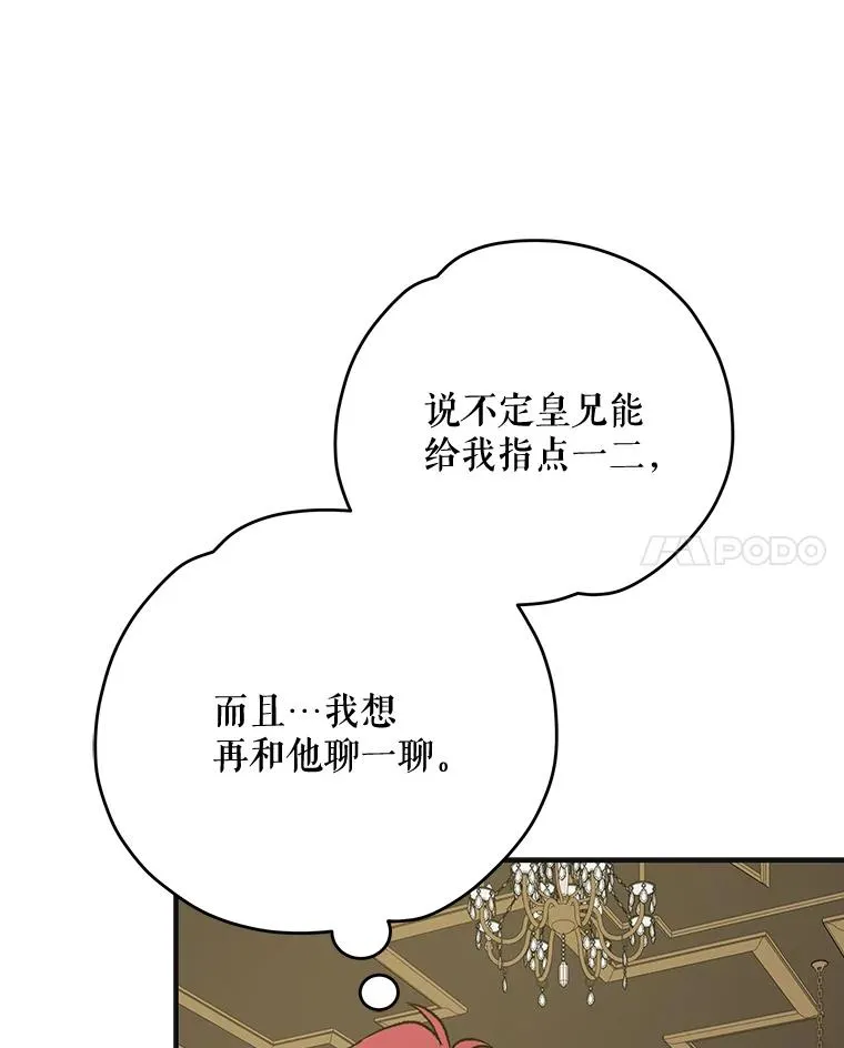 66.塞奇的选择63