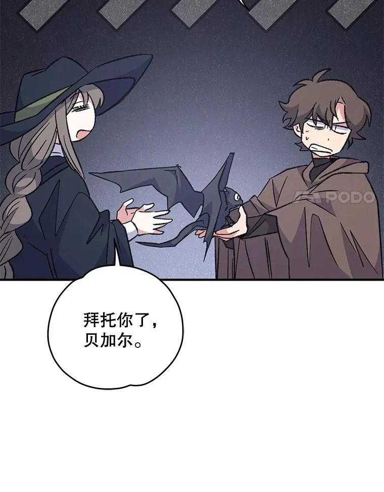 81.蓝飞龙79