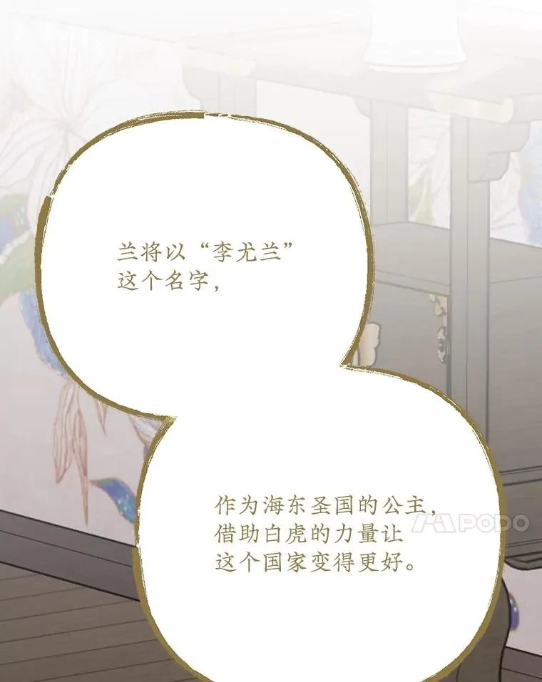 126.重新启程67