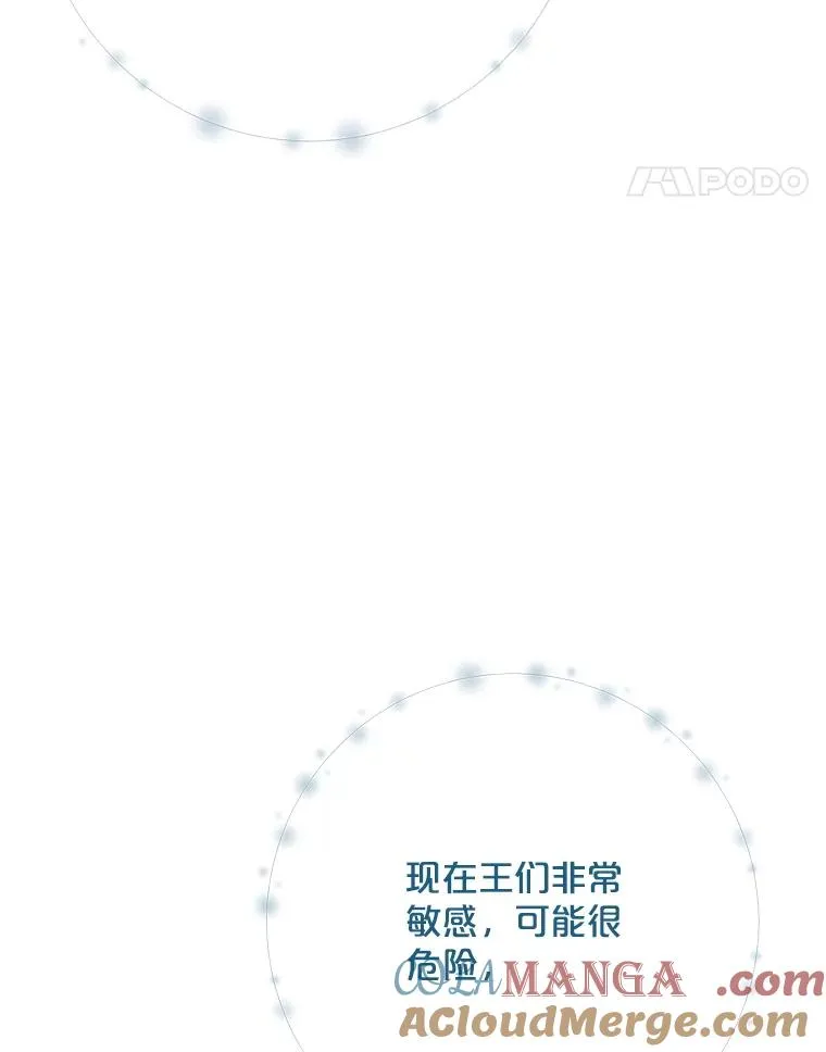 123.来到精灵界56