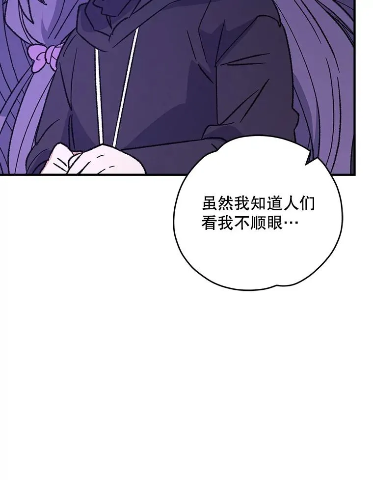 97.一起旅行46