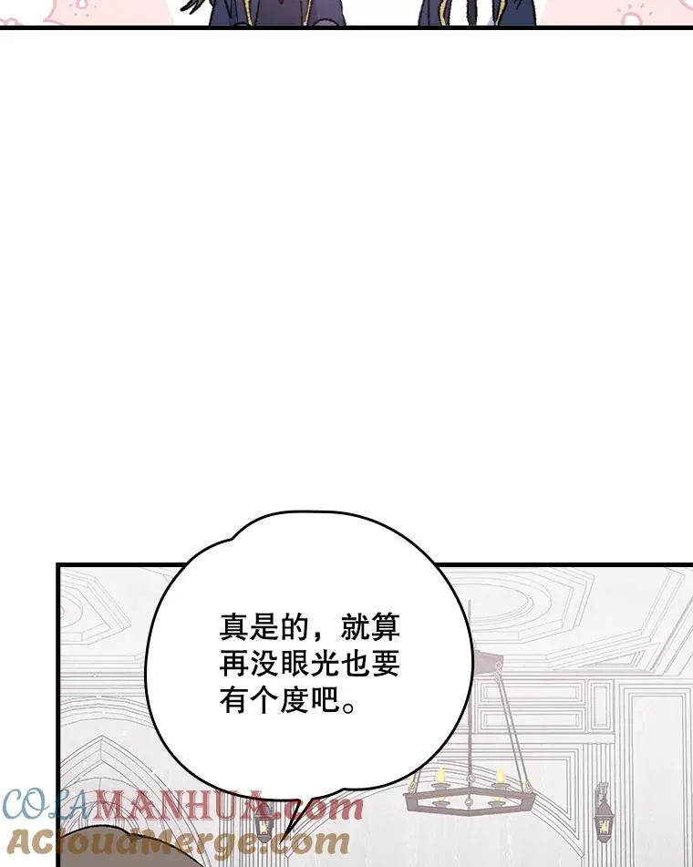17.告一段落60