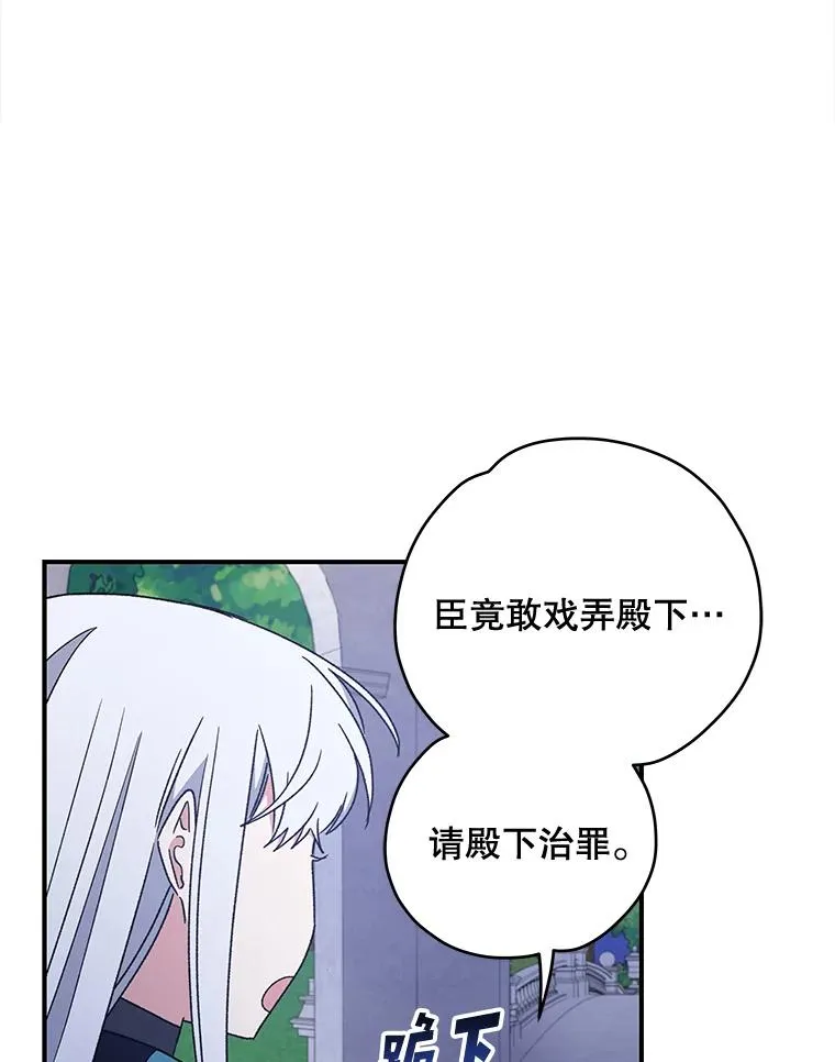 28.马尔绅·哈什66