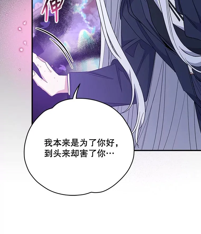 37.火之精灵王89