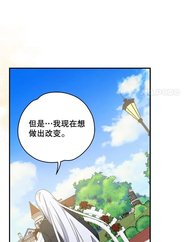47.同伴集结103