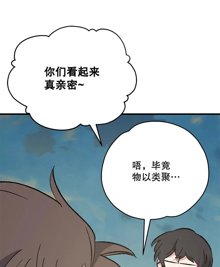 86.带上蓝飞龙50
