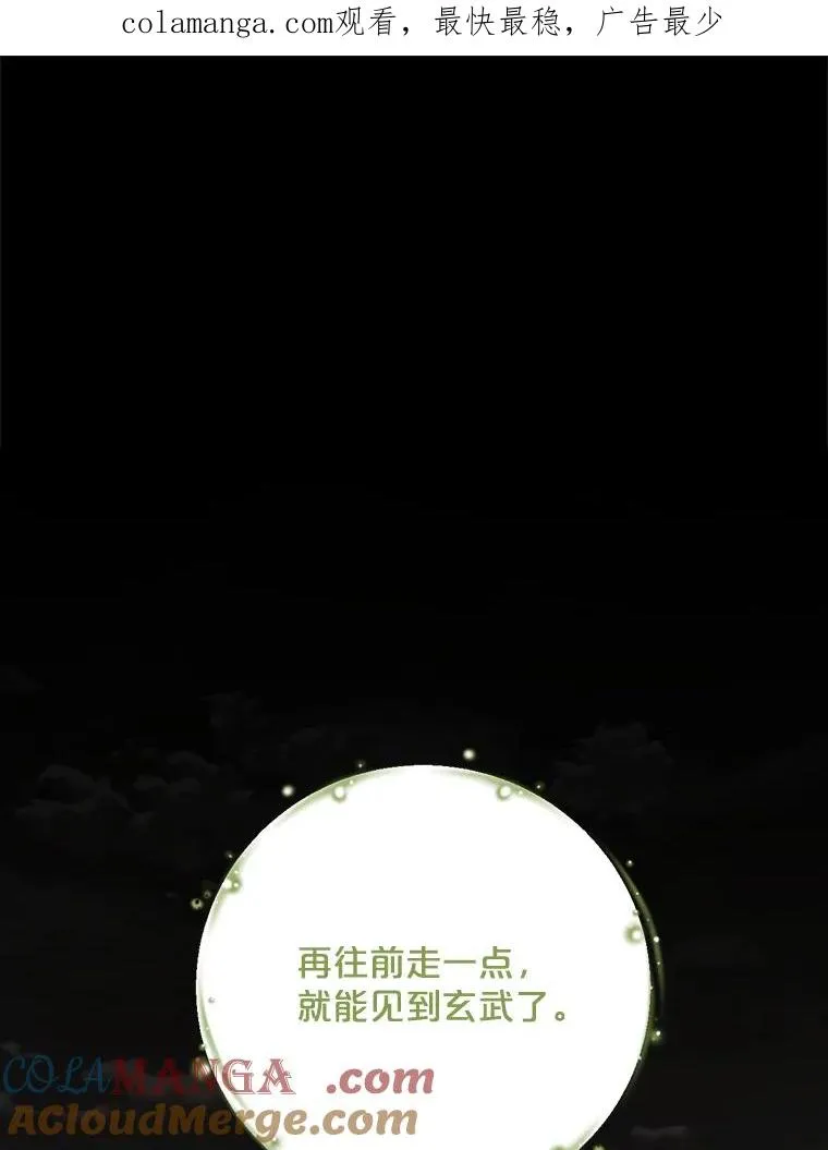 114.大战一触即发0