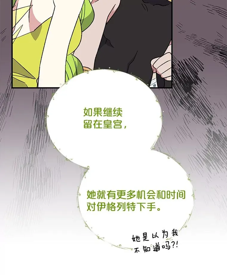49.重返卢瓦赫30