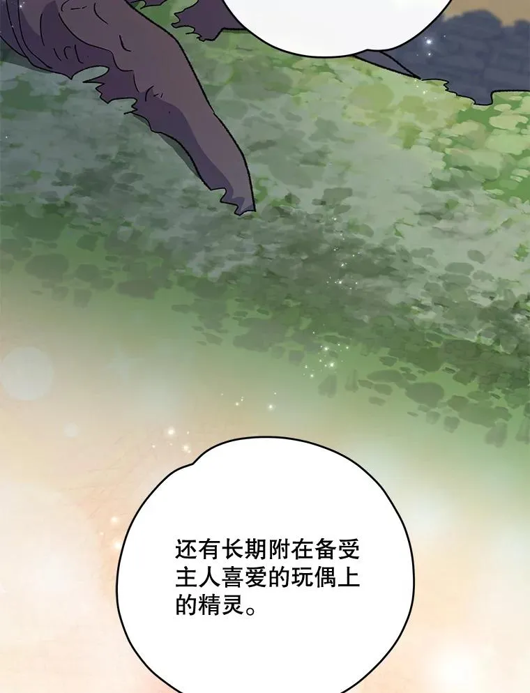54.幽灵传说93